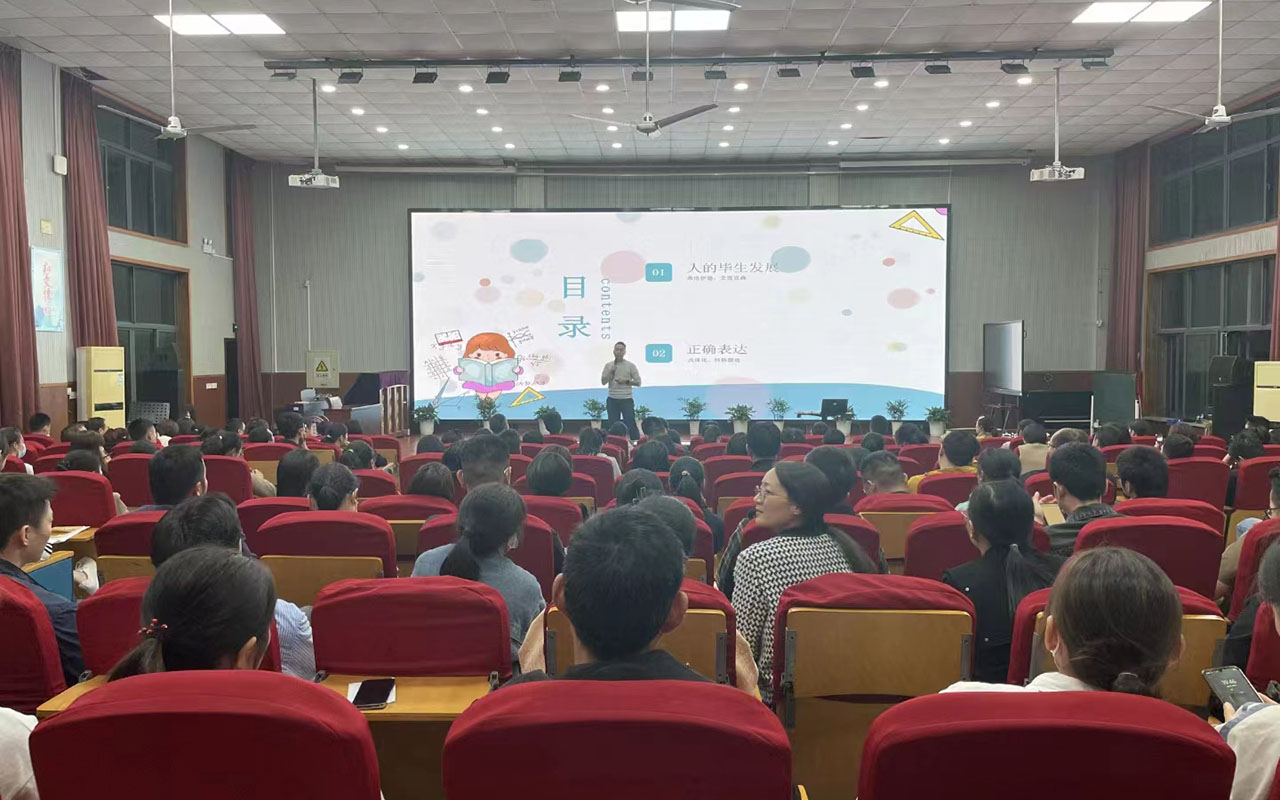 桂平雅戈尔小学